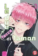 Le due facce di Tamon